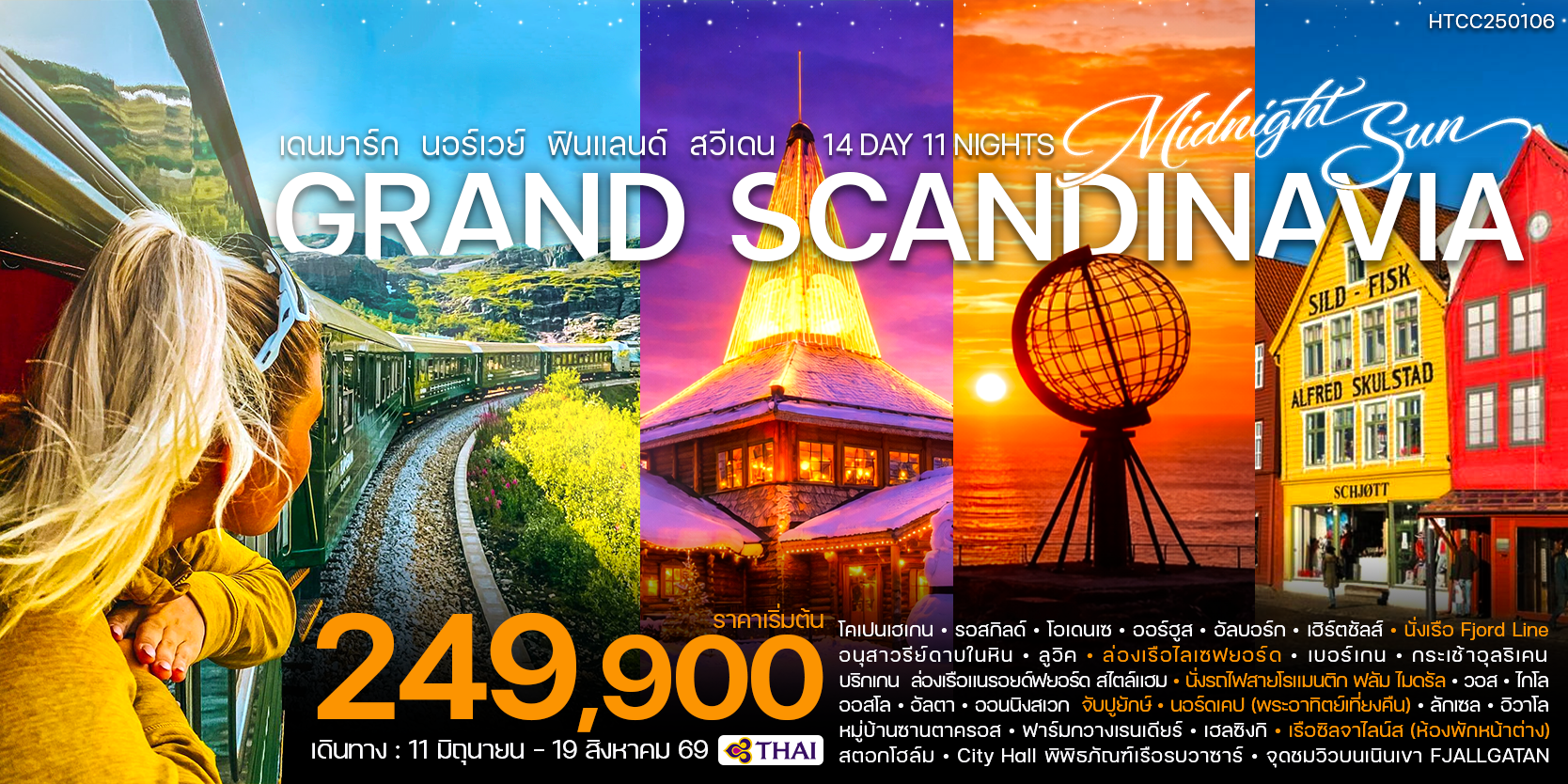 ดี ไฟว์ 88 เวเคชั่น :: บริการทัวร์ท่องเที่ยวครบวงจร ทัวร์ต่างประเทศ ญี่ปุ่น จีน เกาหลี ฮ่องกง เวียดนาม และอื่นๆ อีกมากมาย