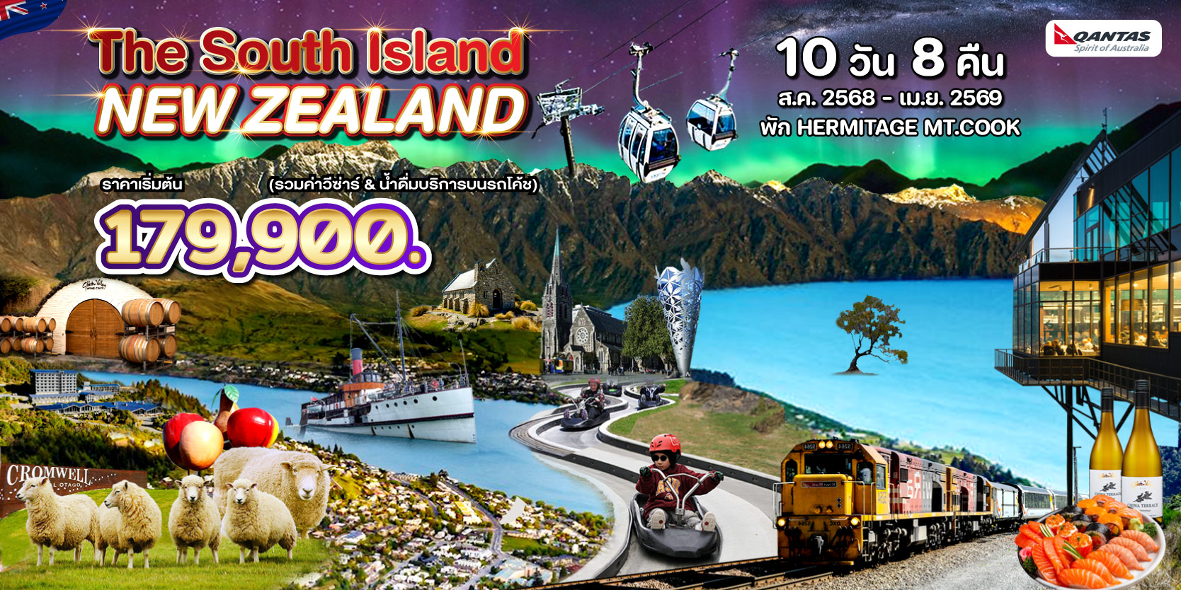 ดี ไฟว์ 88 เวเคชั่น :: บริการทัวร์ท่องเที่ยวครบวงจร ทัวร์ต่างประเทศ ญี่ปุ่น จีน เกาหลี ฮ่องกง เวียดนาม และอื่นๆ อีกมากมาย